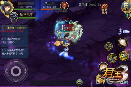 真·大白驾到《君王3》新版精灵气质爆表_游戏资讯-游民部落(gamecolg.com)