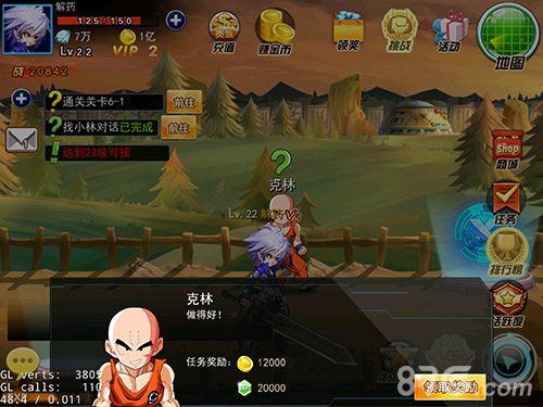 寻龙诀《龙珠炫斗》召唤神龙三大秘诀_游戏资讯-游民部落(gamecolg.com)