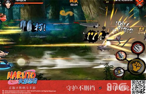 火影忍者手游24小时登顶AppStore热血格斗手感获赞_游戏资讯-游民部落(gamecolg.com)