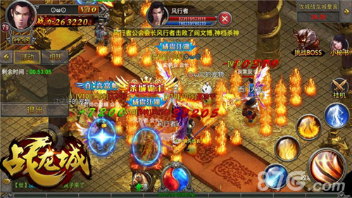 决战龙城《战龙城》预下载今日开启_游戏资讯-游民部落(gamecolg.com)