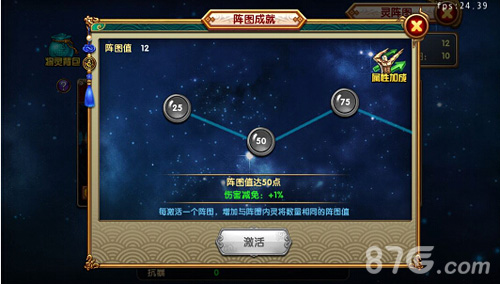 《了不起的三国》重大更新庞大卡牌系统加入!_游戏资讯-游民部落(gamecolg.com)