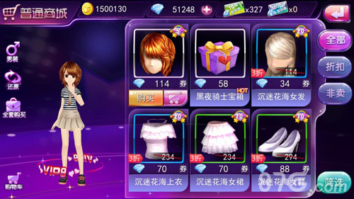 《天天炫舞》新版今日重磅登场商城全新改版抢先看_游戏资讯-游民部落(gamecolg.com)