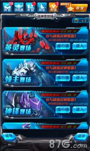 欢庆2周年《雷霆战机》助你战力MAX_游戏资讯-游民部落(gamecolg.com)