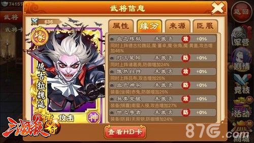 《三国杀传奇》三月新版本解析极传来袭_游戏资讯-游民部落(gamecolg.com)