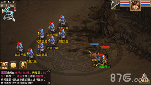 道王之王《问道》手游跨服试道大会开启_游戏资讯-游民部落(gamecolg.com)