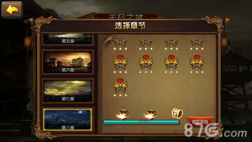 一骑当千“无尽之域”首位登顶者诞生_游戏资讯-游民部落(gamecolg.com)