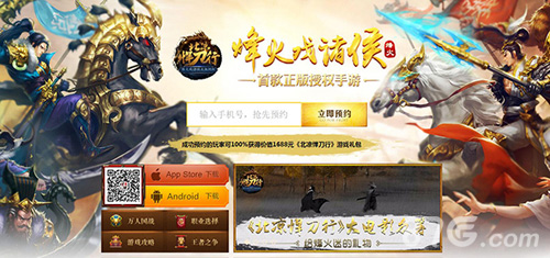 谁才是女主《北凉悍刀行》手游悬疑电影海报曝光_游戏资讯-游民部落(gamecolg.com)