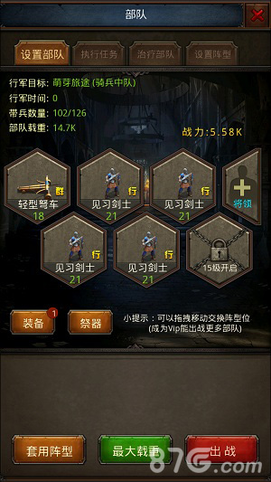 梦回中世纪《帝王世纪》冷兵器时代即将来临_游戏资讯-游民部落(gamecolg.com)