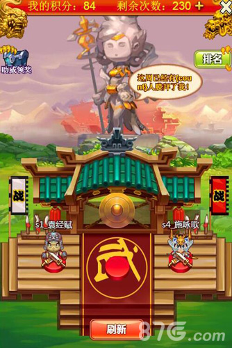 《合体三国》H5跨服争霸赛本周开启男神的秀场_游戏资讯-游民部落(gamecolg.com)