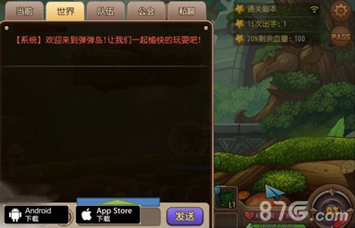 弹弹岛2新版本重磅上线新年新玩法精彩来袭_游戏资讯-游民部落(gamecolg.com)