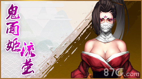 前方高能《鬼剑豪》美女与野兽的故事_游戏资讯-游民部落(gamecolg.com)