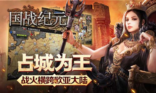 《国战纪元》玩家脑洞大开变身战争史诗大片_游戏资讯-游民部落(gamecolg.com)