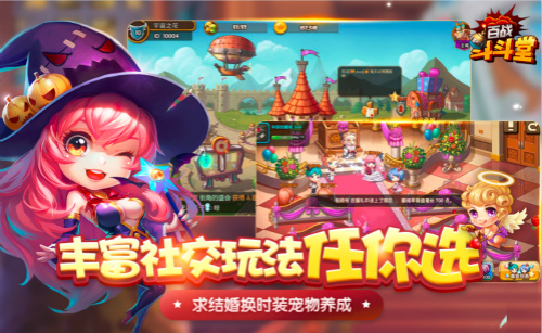 《百战斗斗堂》人民的名义让你无所遁形_游戏资讯-游民部落(gamecolg.com)