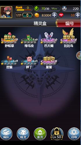 《口袋妖怪大乱斗H5》魅力来袭萌宠高水准对决_游戏资讯-游民部落(gamecolg.com)