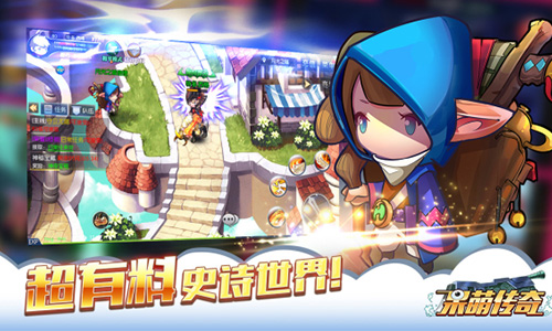 《呆萌传奇》官网正式公布4.12约战上线_游戏资讯-游民部落(gamecolg.com)