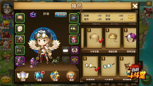 《百战斗斗堂》百种时装彰显你的个性_游戏资讯-游民部落(gamecolg.com)