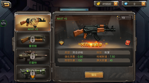 《合金弹头》推出手游单机版专注射击21年_游戏资讯-游民部落(gamecolg.com)