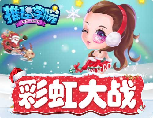 《杀手Online》更名《推理学院》开启全新的篇章_游戏资讯-游民部落(gamecolg.com)