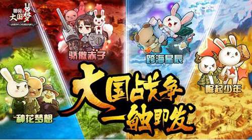 《那兔》仰望天空玩家赠属于亲们的种花星_游戏资讯-游民部落(gamecolg.com)