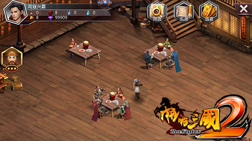 乱世出英雄揭秘《啪啪三国2》武将获得途径_游戏资讯-游民部落(gamecolg.com)