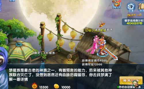 三生轮回一世相思《斗魂》评测报告_游戏资讯-游民部落(gamecolg.com)