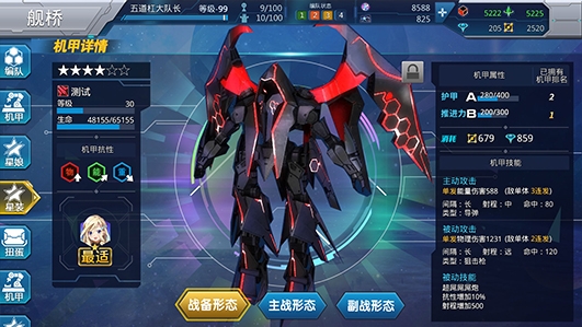 今天开始和星星恋爱？《星娘收藏》第三次测试公开_游戏资讯-游民部落(gamecolg.com)