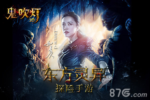 神秘新游《命运罗盘》生存狂虐新动盗墓系列新作_游戏资讯-游民部落(gamecolg.com)