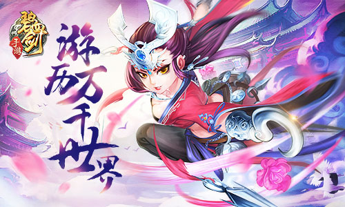 《碧血剑》闯荡江湖游历万千世界_游戏资讯-游民部落(gamecolg.com)