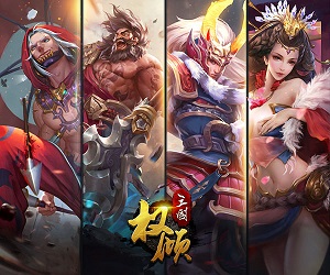 《权倾三国》强势登陆畅销榜划时代三国手游_游戏资讯-游民部落(gamecolg.com)