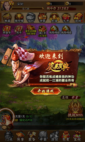 开创武侠新世界诉说《葵花宝典H5》江湖起源_游戏资讯-游民部落(gamecolg.com)