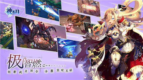 《神无月》超幻想唯美世界来袭守护军团集结_游戏资讯-游民部落(gamecolg.com)