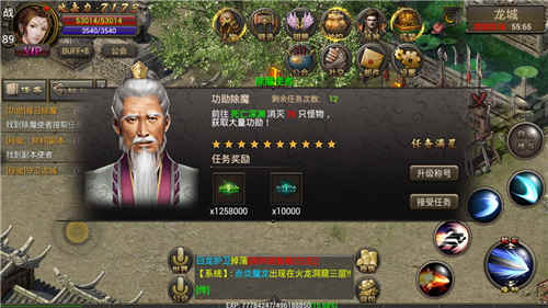 老中医看病这些《烈焰龙城》手游症状你都有吗_游戏资讯-游民部落(gamecolg.com)