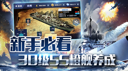 《钢铁舰队—冷战风云》新手必看_游戏资讯-游民部落(gamecolg.com)
