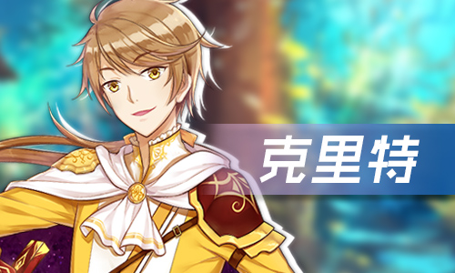 星座故事集《光之契约》金牛座骑士揭秘_游戏资讯-游民部落(gamecolg.com)