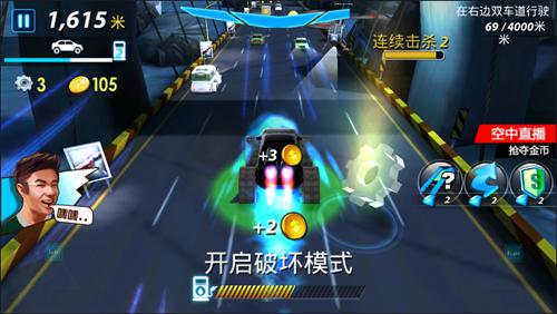 《我为车狂》玩得一手好车技_游戏资讯-游民部落(gamecolg.com)