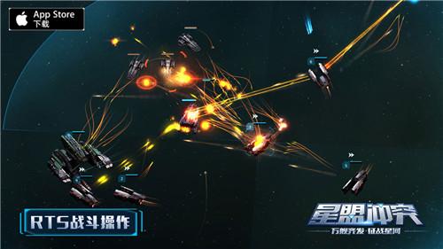 征战星河！《星盟冲突》iOS/PC不删档测试今日开启！_游戏资讯-游民部落(gamecolg.com)