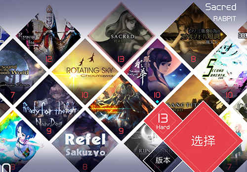 人气音游《兰空典藏版》你要的四大亮点都在这_游戏资讯-游民部落(gamecolg.com)