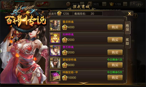 小白登基前必领冰河《百将传说》五重回馈曝光_游戏资讯-游民部落(gamecolg.com)