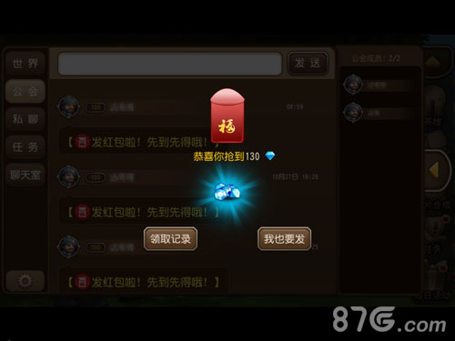 感恩同行《小冰冰传奇》纪念服”英雄的远征“倾情_游戏资讯-游民部落(gamecolg.com)