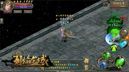 扬长避短《烈焰龙城》职业强弱不烦恼_游戏资讯-游民部落(gamecolg.com)