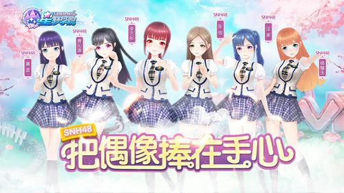 小偶像已上线《星梦学院》内测新成员能力公开_游戏资讯-游民部落(gamecolg.com)