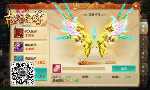万圣夜来袭冰河《古剑绝学》百变造型登场_游戏资讯-游民部落(gamecolg.com)