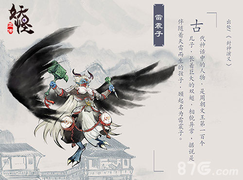 道友一起捉妖可好《妖怪正传》官方预约邀您参加_游戏资讯-游民部落(gamecolg.com)
