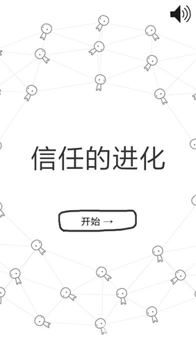 自私自利or信任别人你不知道的与人相处之道_游戏资讯-游民部落(gamecolg.com)