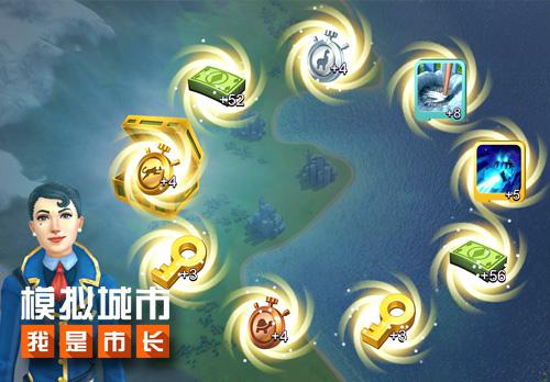 《模拟城市：我是市长》即将推出俱乐部对抗玩法_游戏资讯-游民部落(gamecolg.com)