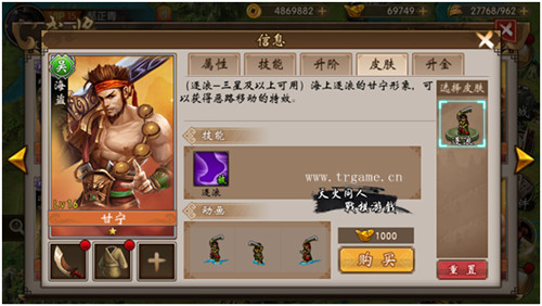 《战棋三国》热更续写三国精彩_游戏资讯-游民部落(gamecolg.com)