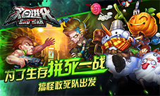 《末日进化》档案透露程序员变丧尸