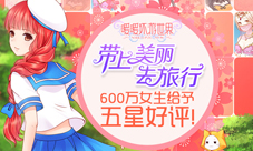 2014金翎奖猎豹移动勇夺最佳原创移动游等三项大等