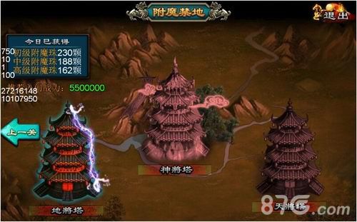 《龙纹三国》白日飞升系统简析一秒变身高富帅_游戏资讯-游民部落(gamecolg.com)