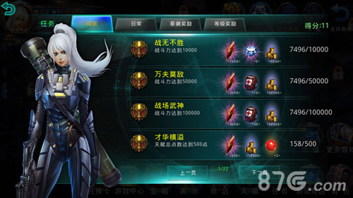 《破碎黎明2》免费上架APP开年首款射击RPG开启_游戏资讯-游民部落(gamecolg.com)